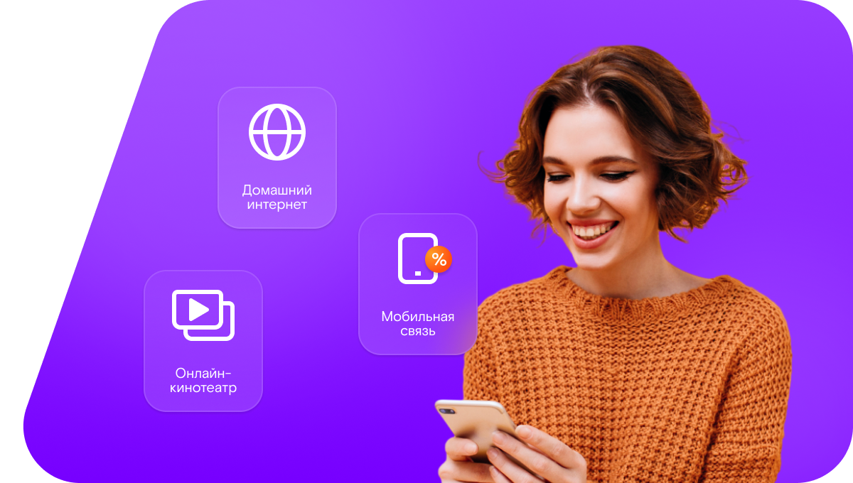 Промо-тарифы Ростелеком в&nbsp;село Ахалчи (Республика Дагестан)